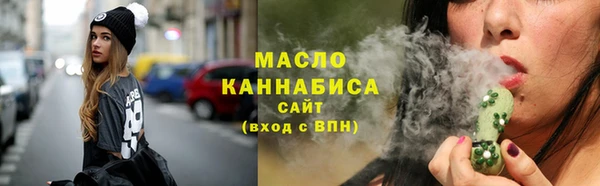 гашишное масло Балабаново